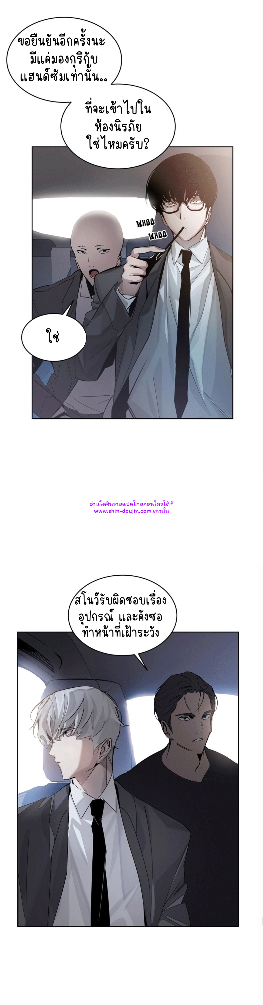Feel Betrayal EP 0